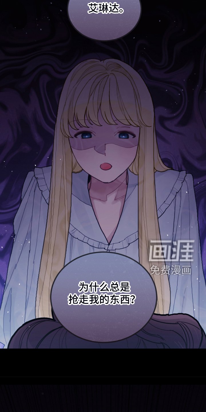 第67章：噩梦