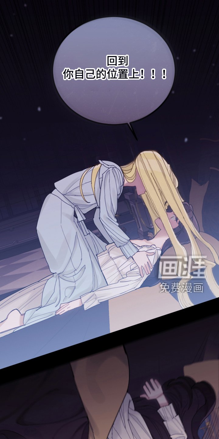 第67章：噩梦
