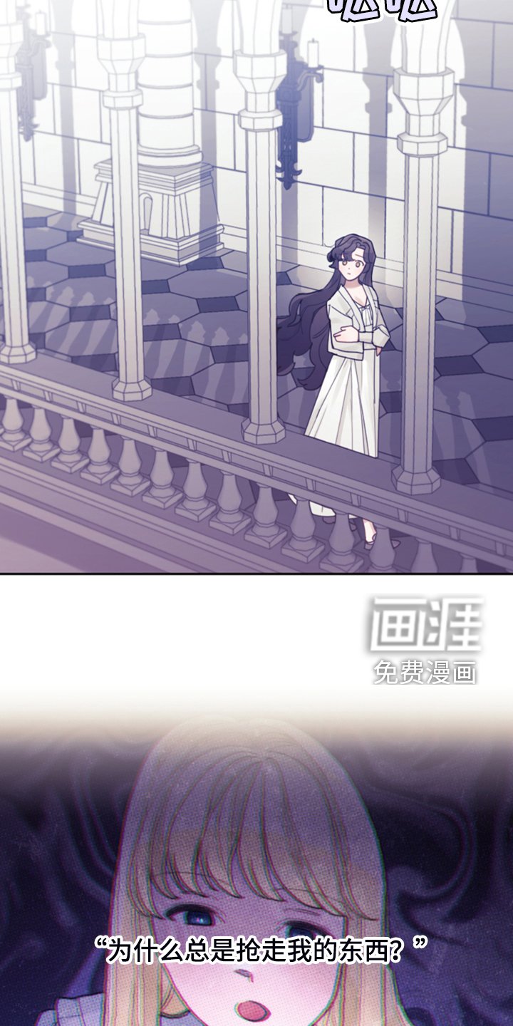第67章：噩梦