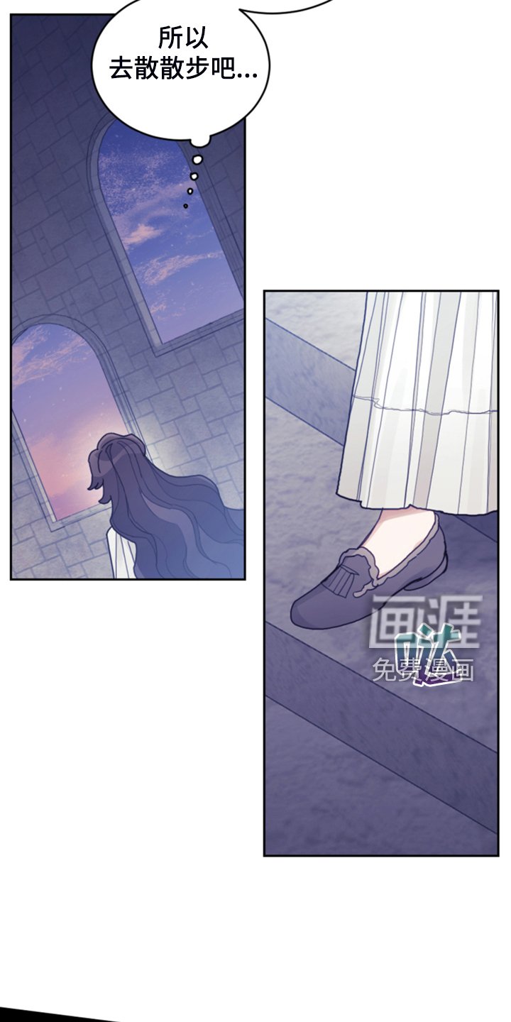 第67章：噩梦