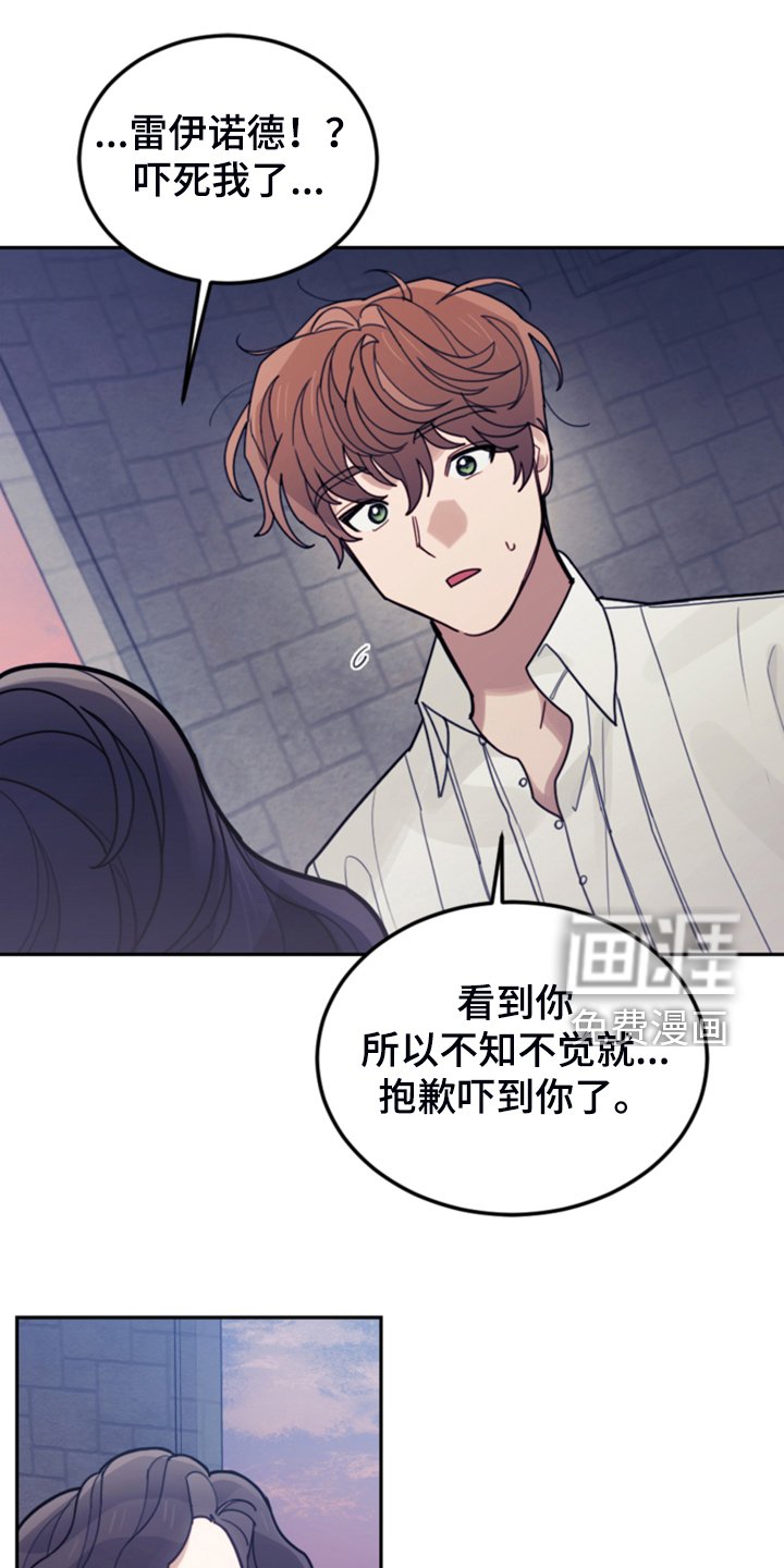 第67章：噩梦