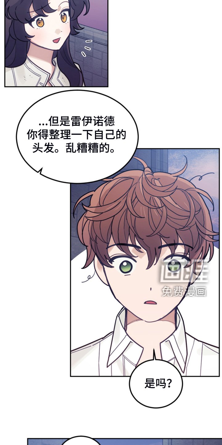 第67章：噩梦