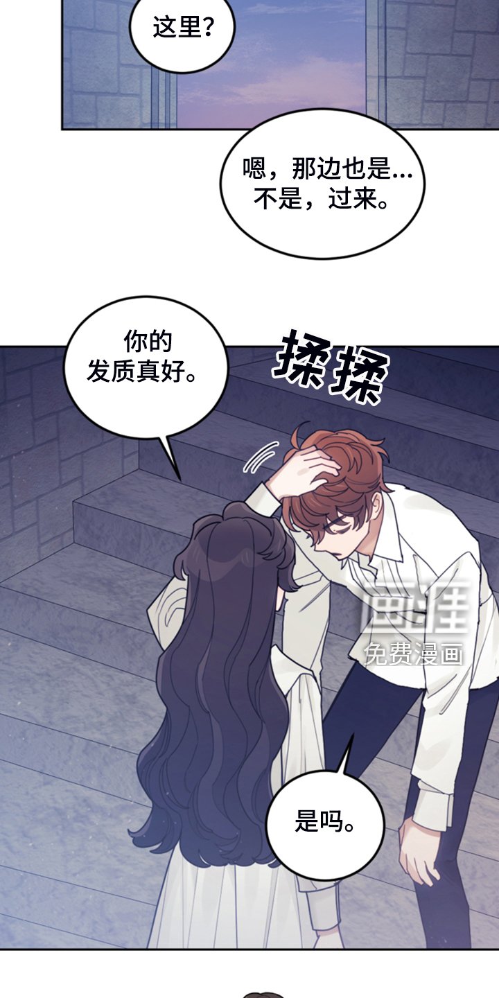第67章：噩梦