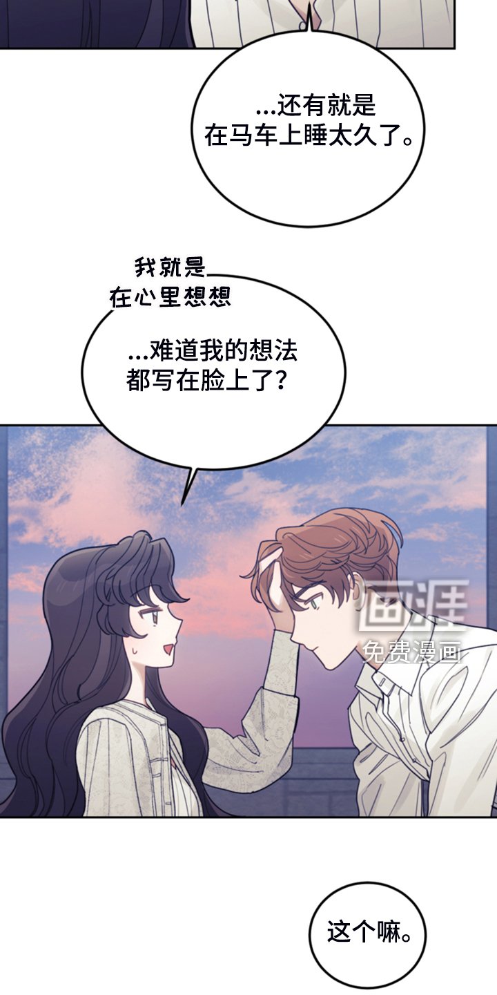 第67章：噩梦
