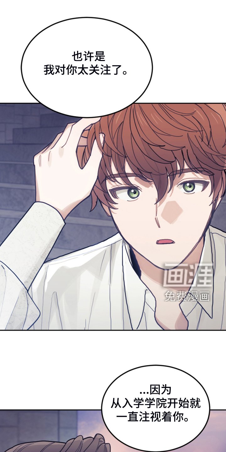 第67章：噩梦