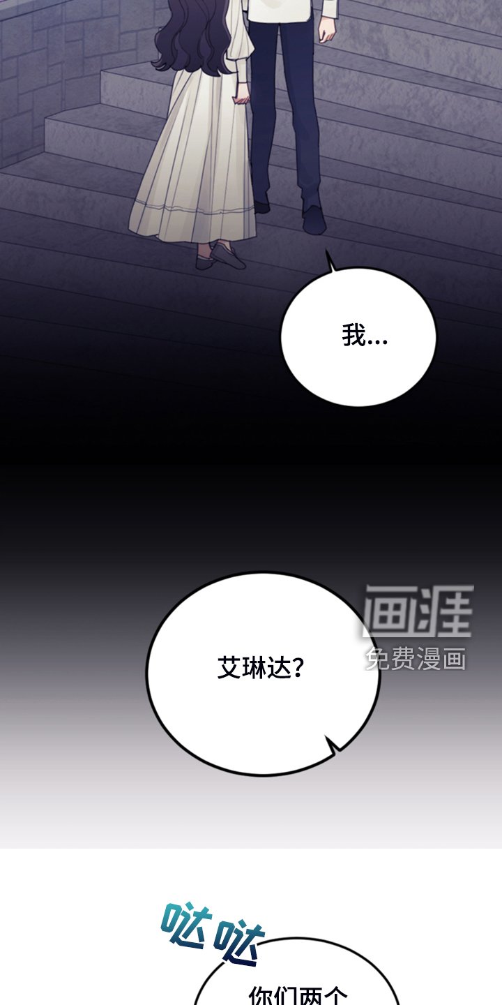 第67章：噩梦