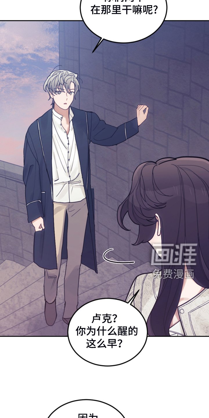 第67章：噩梦