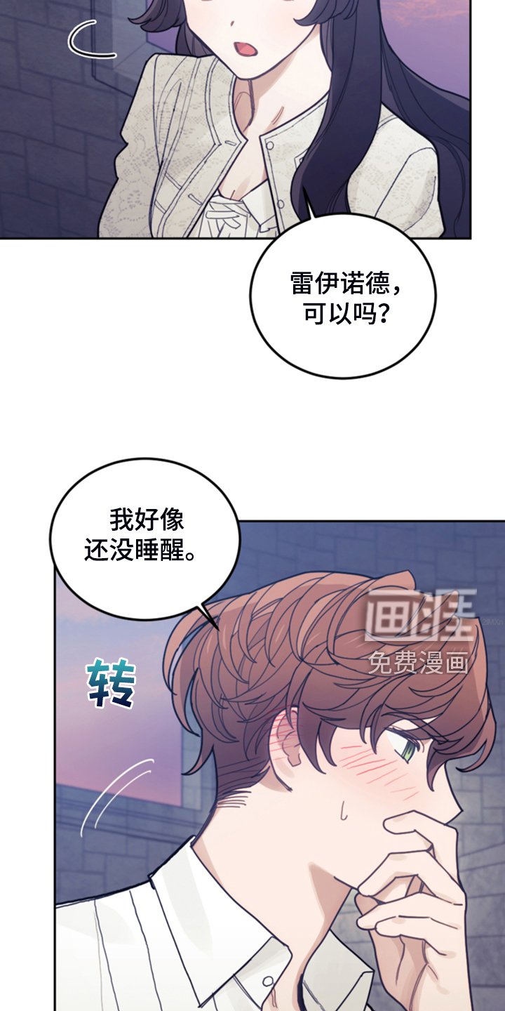 第67章：噩梦