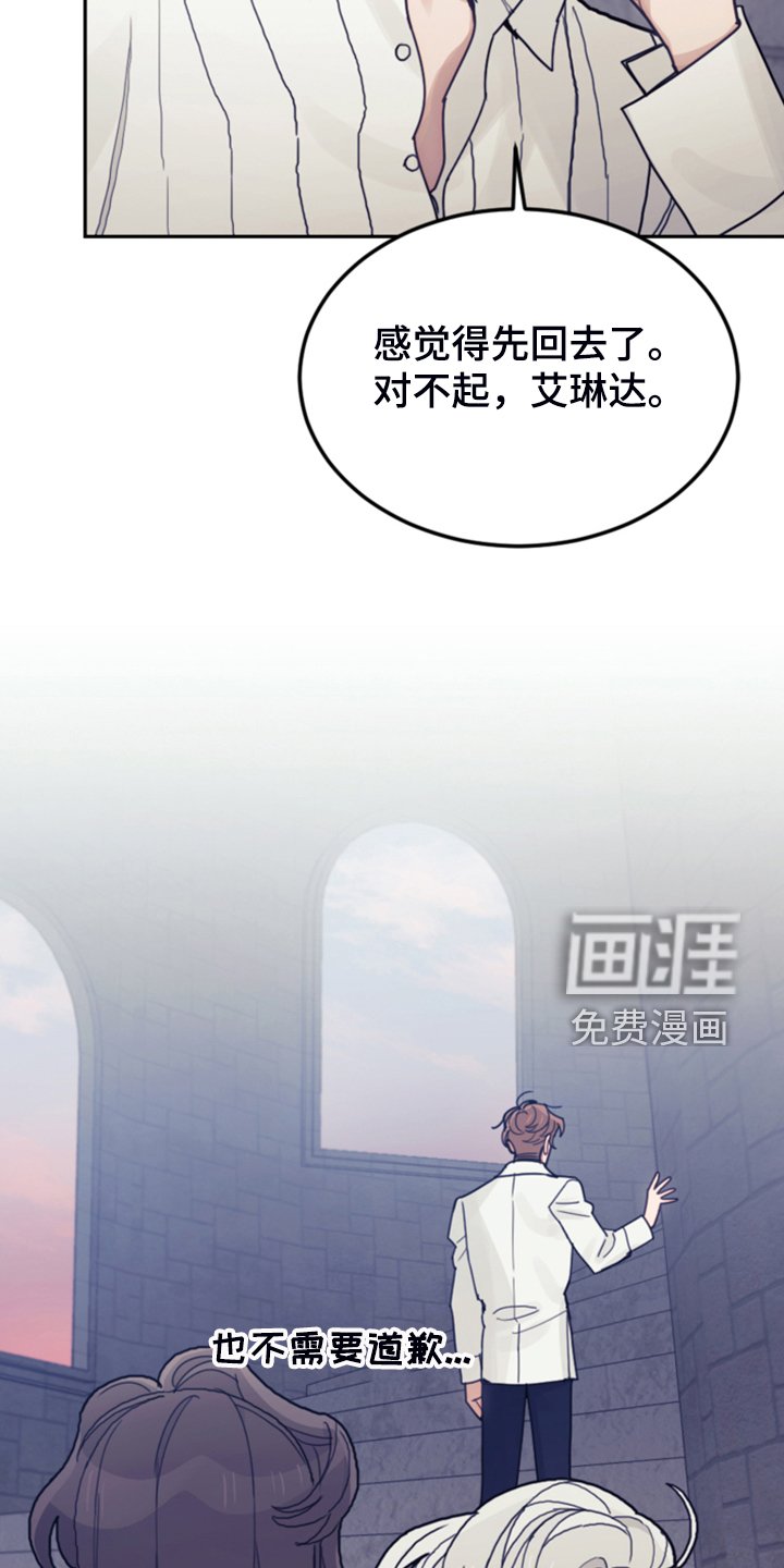 第67章：噩梦