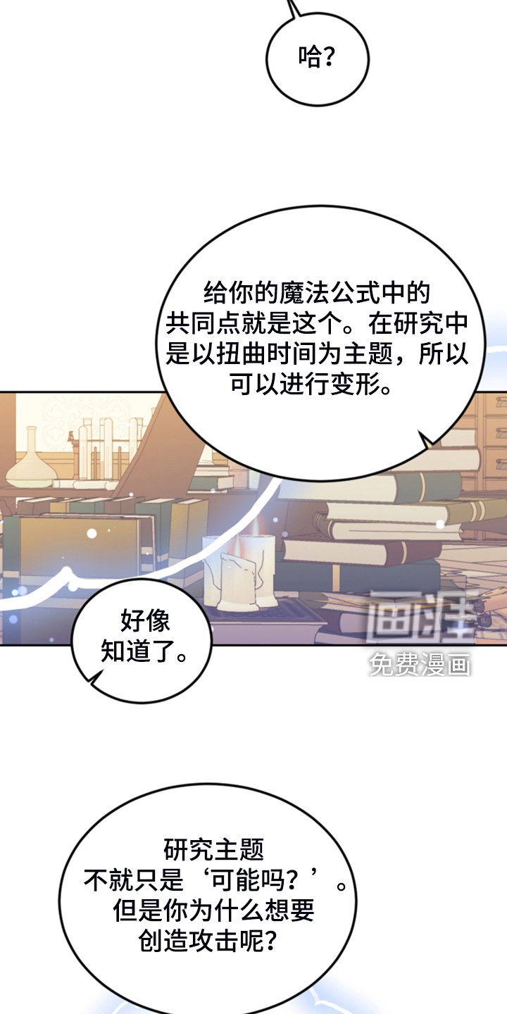 第67章：噩梦