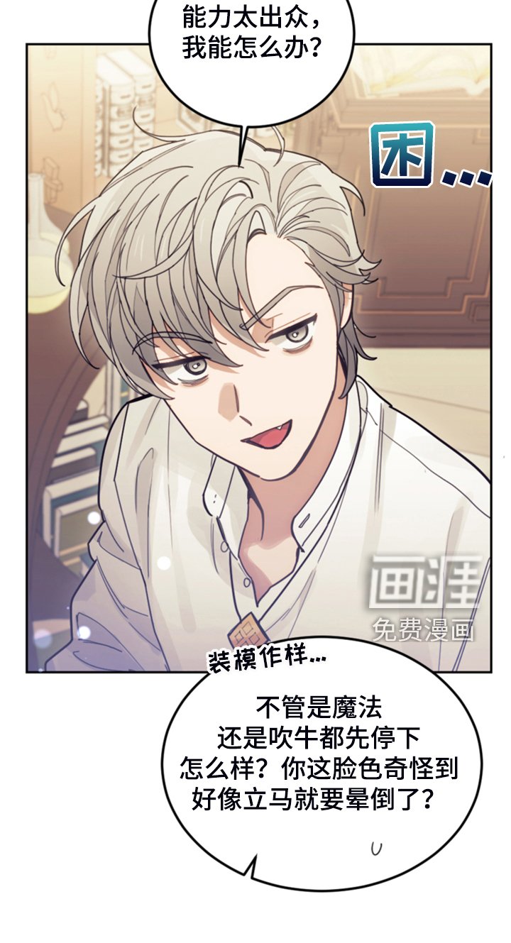 第67章：噩梦
