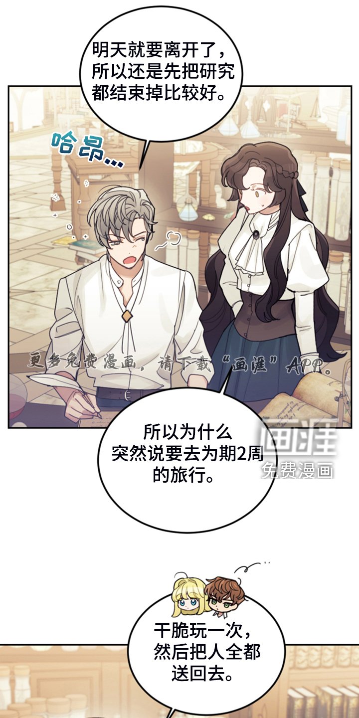 第68章：我请客