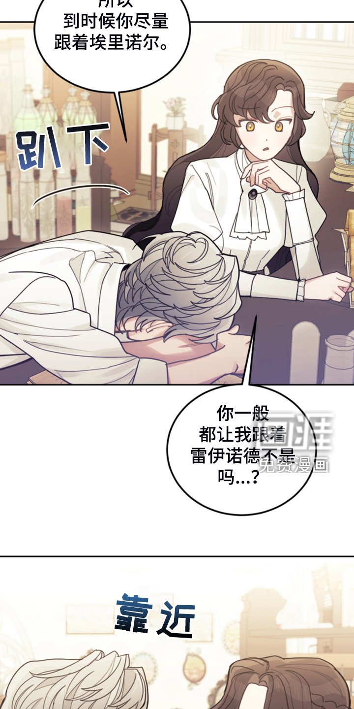 第68章：我请客