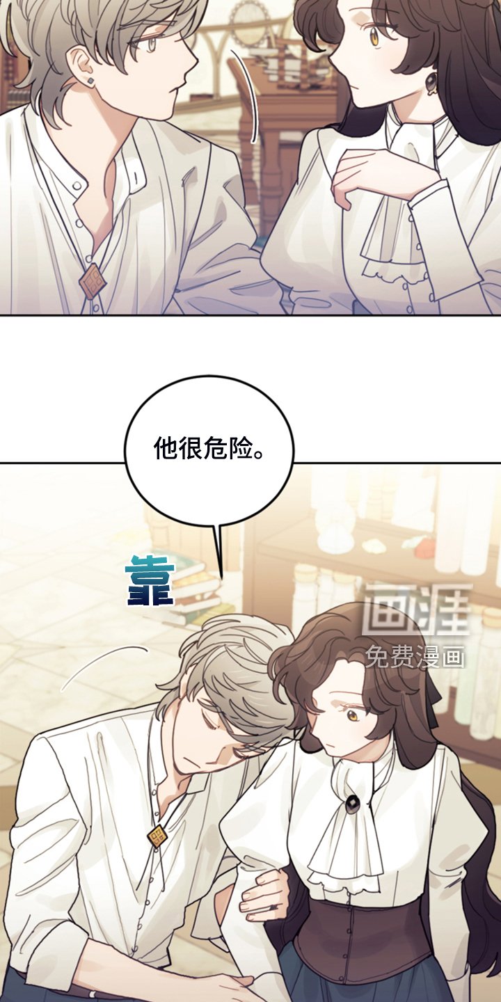 第68章：我请客