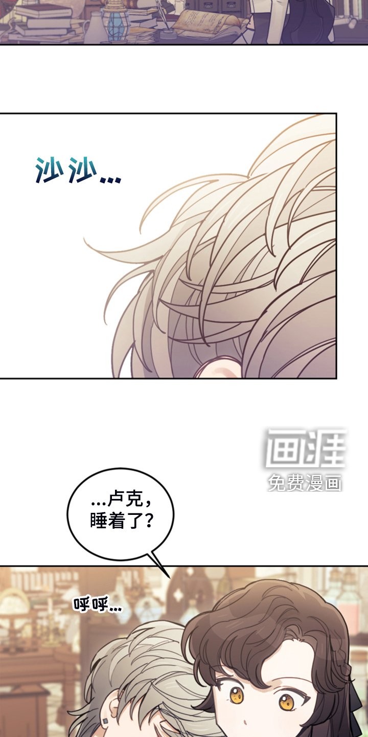 第68章：我请客
