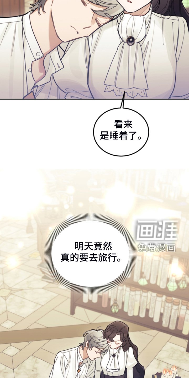 第68章：我请客