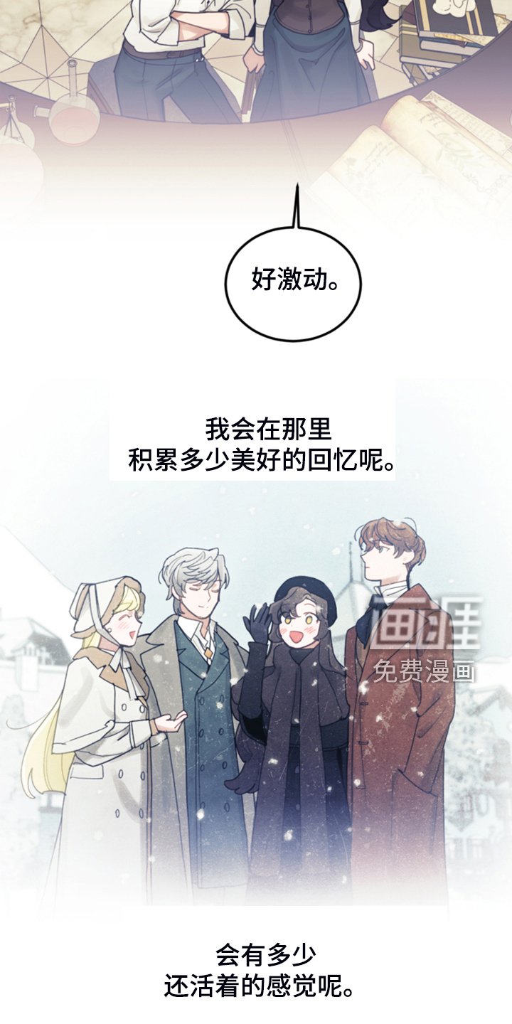 第68章：我请客