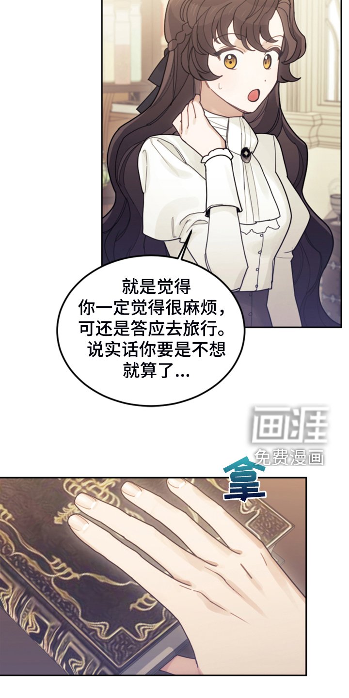 第68章：我请客
