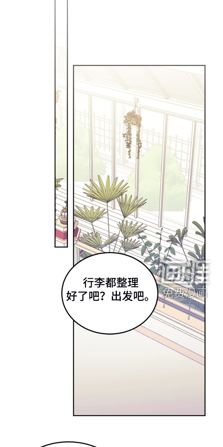 第68章：我请客