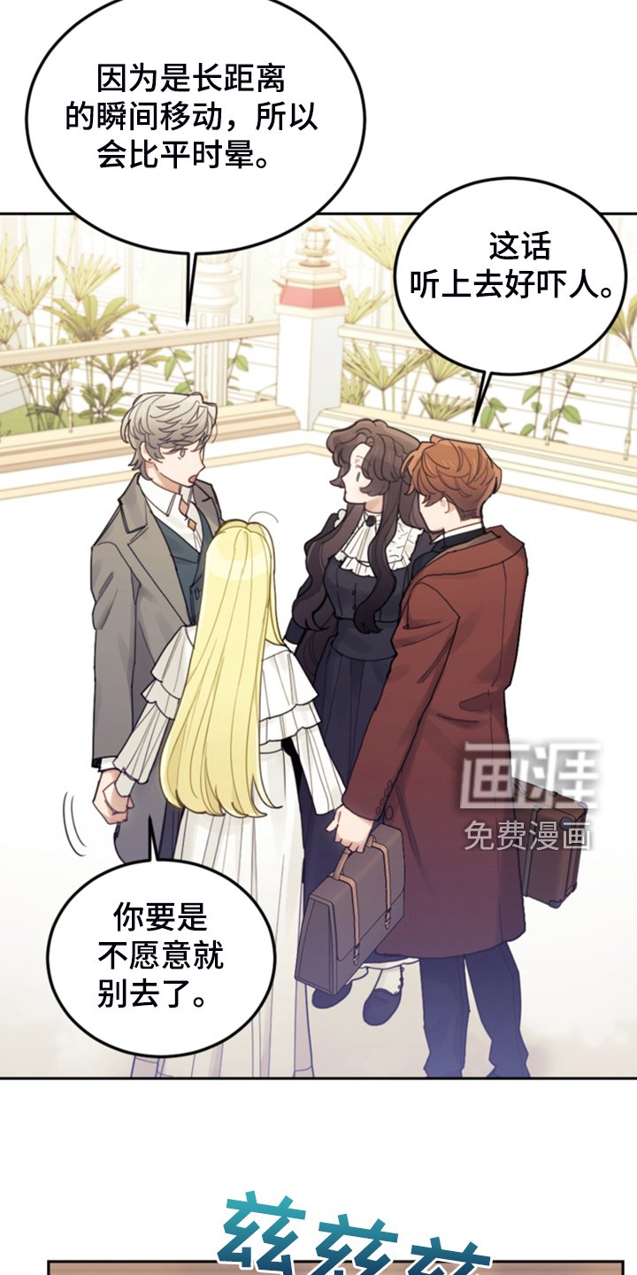 第68章：我请客