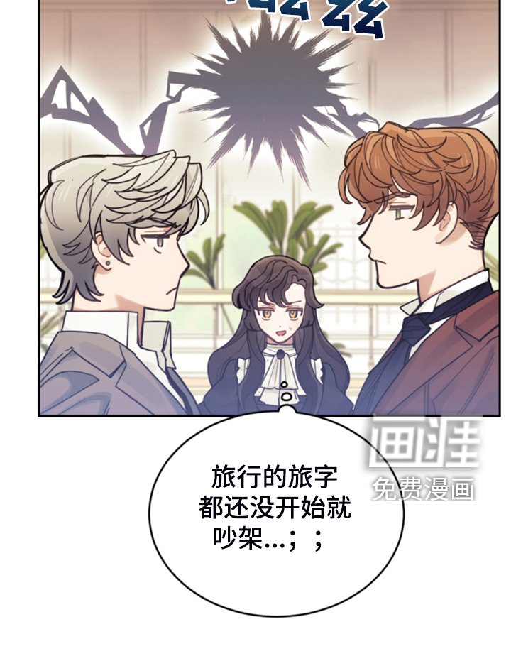 第68章：我请客