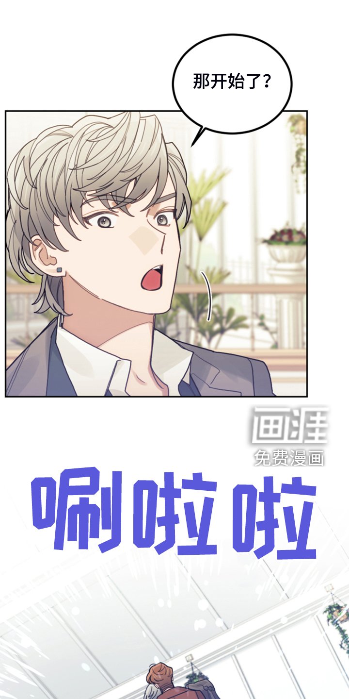 第68章：我请客