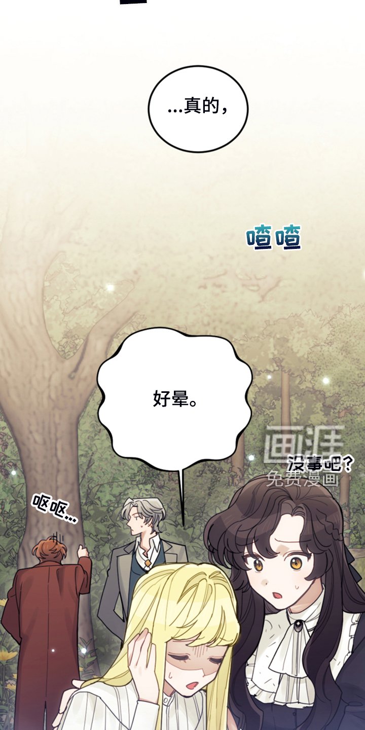 第68章：我请客