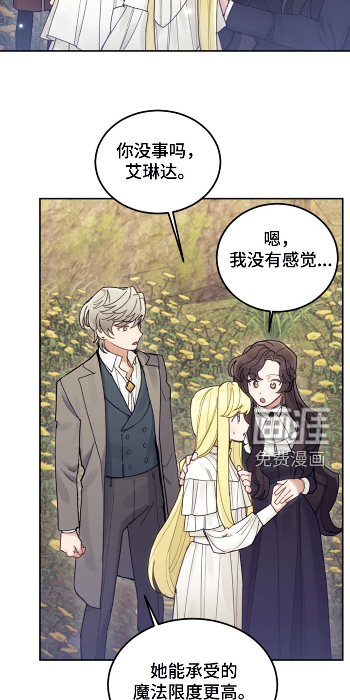 第68章：我请客