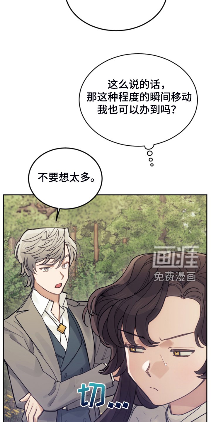 第68章：我请客