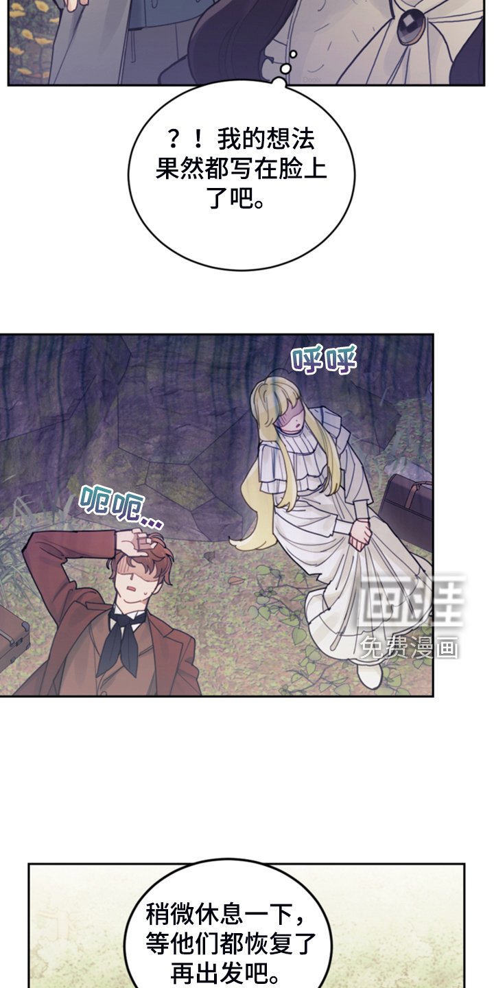 第68章：我请客