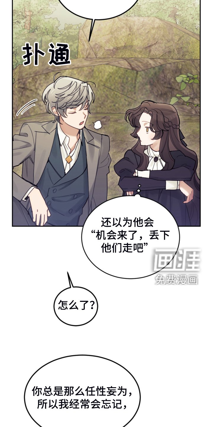 第68章：我请客