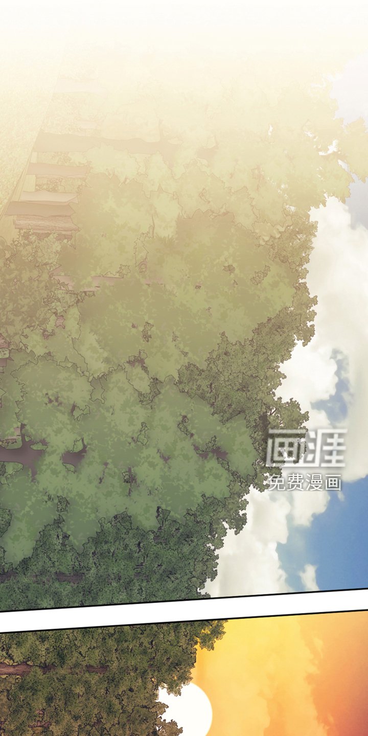 第68章：我请客