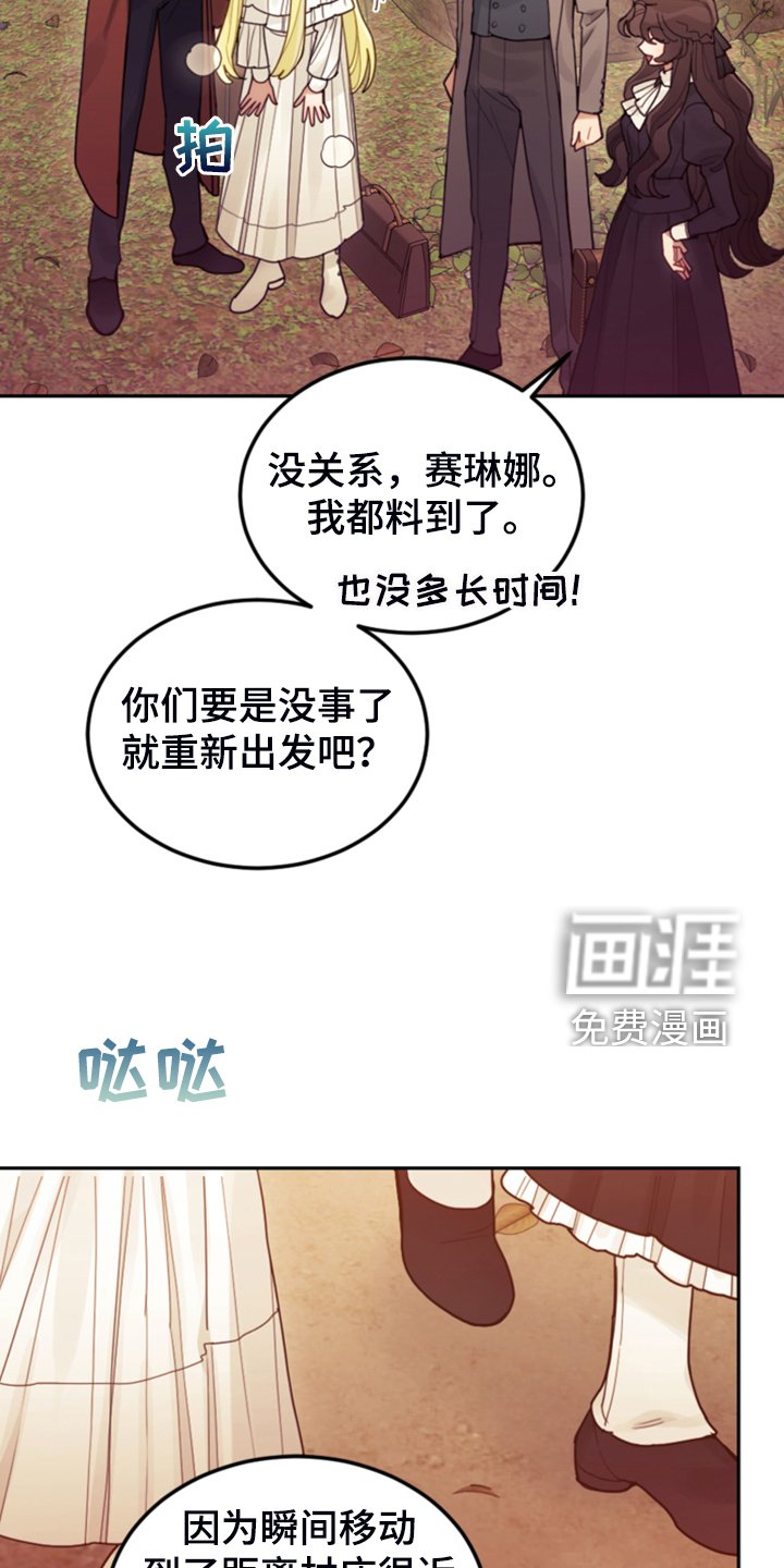 第68章：我请客
