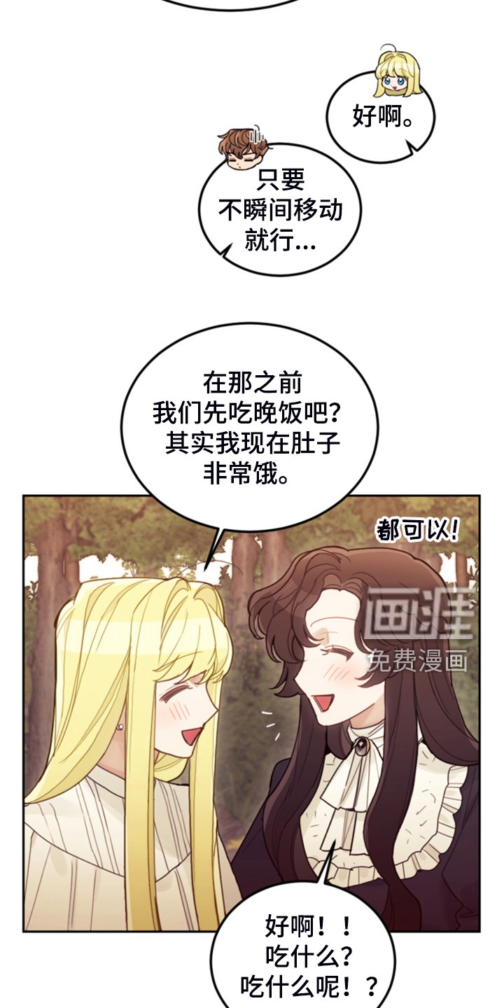 第68章：我请客