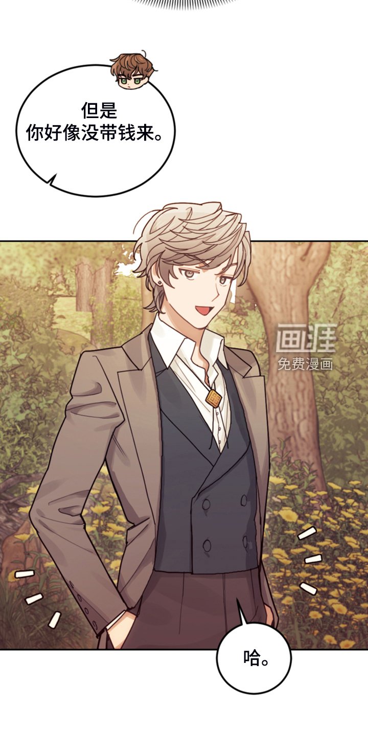 第69章：有钱人