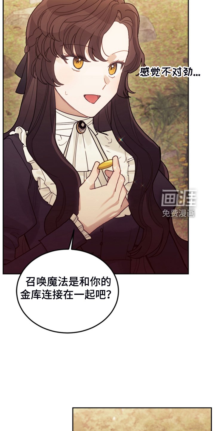 第69章：有钱人