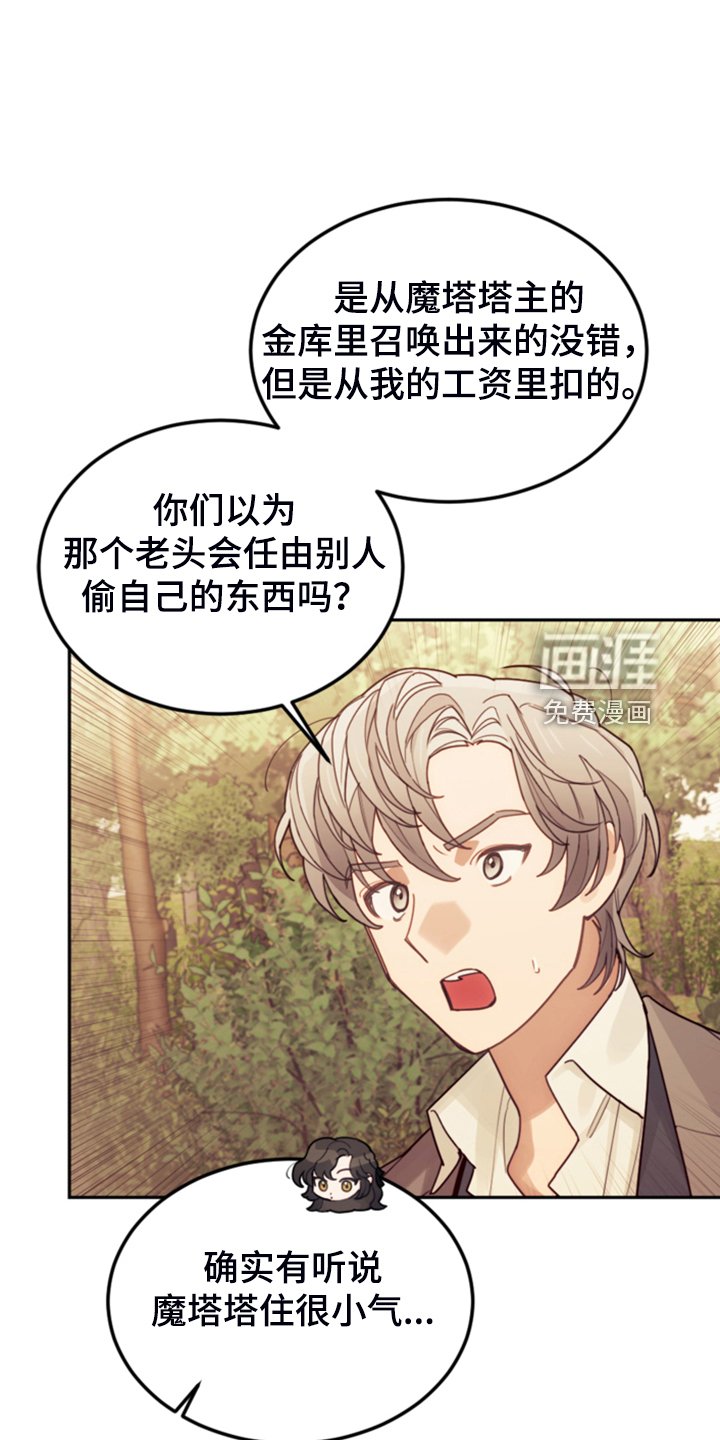 第69章：有钱人