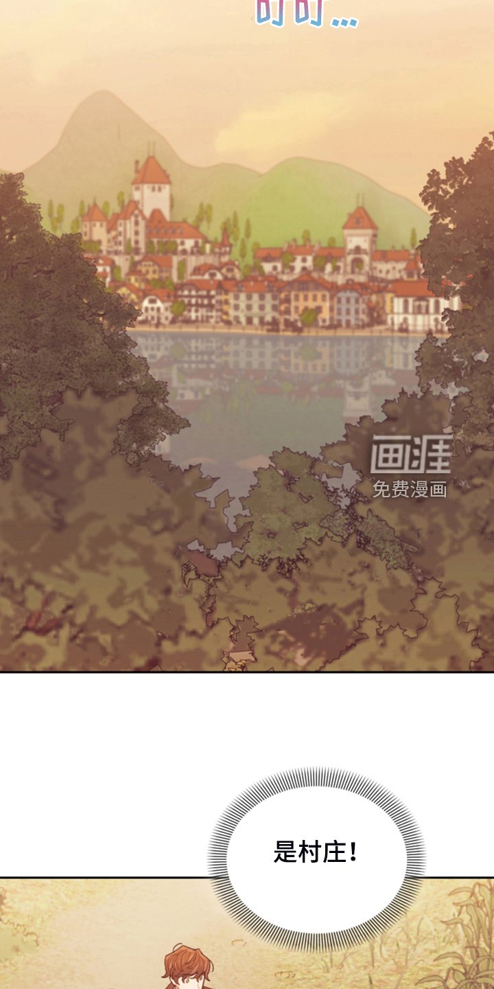 第69章：有钱人