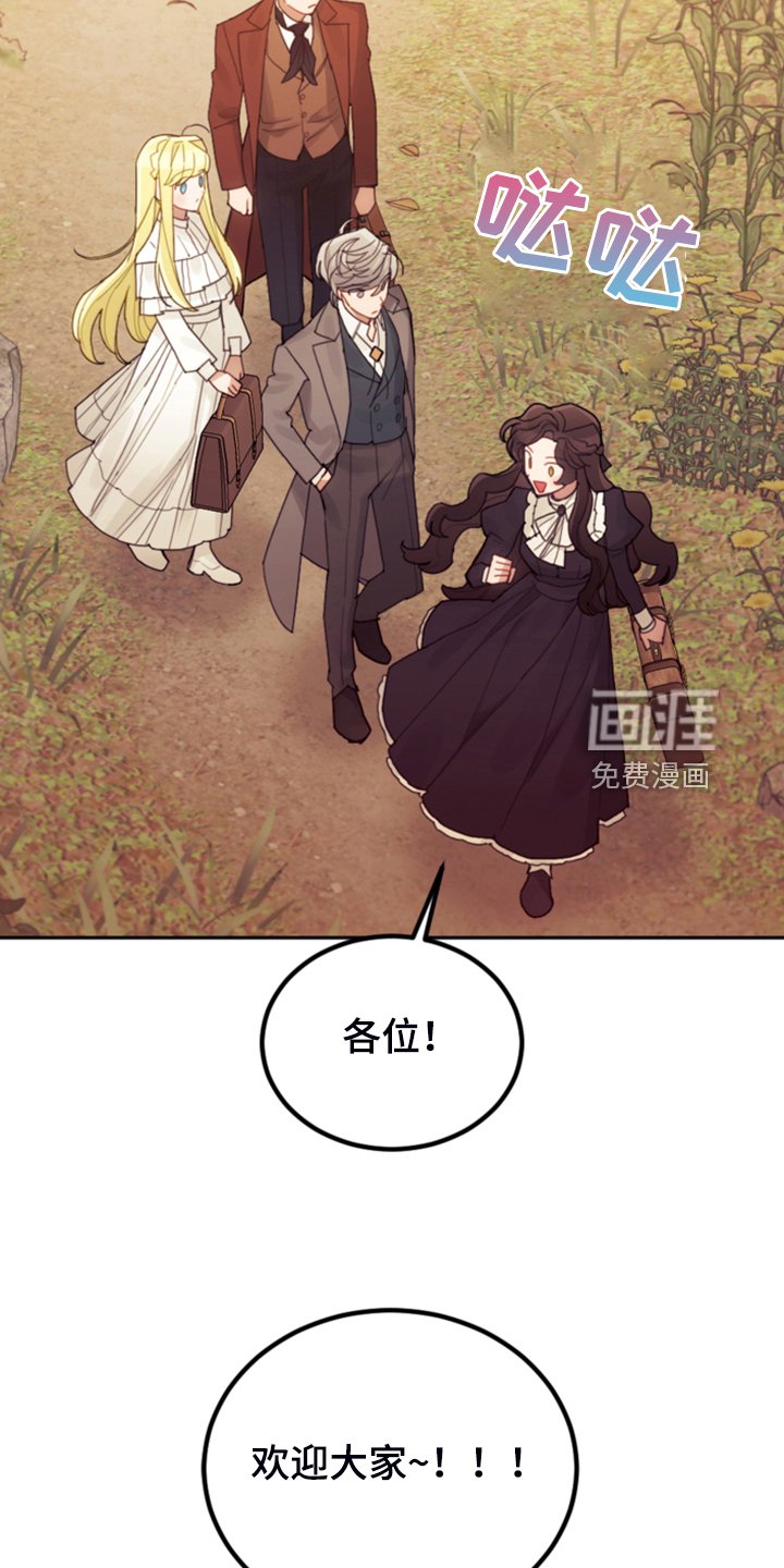 第69章：有钱人
