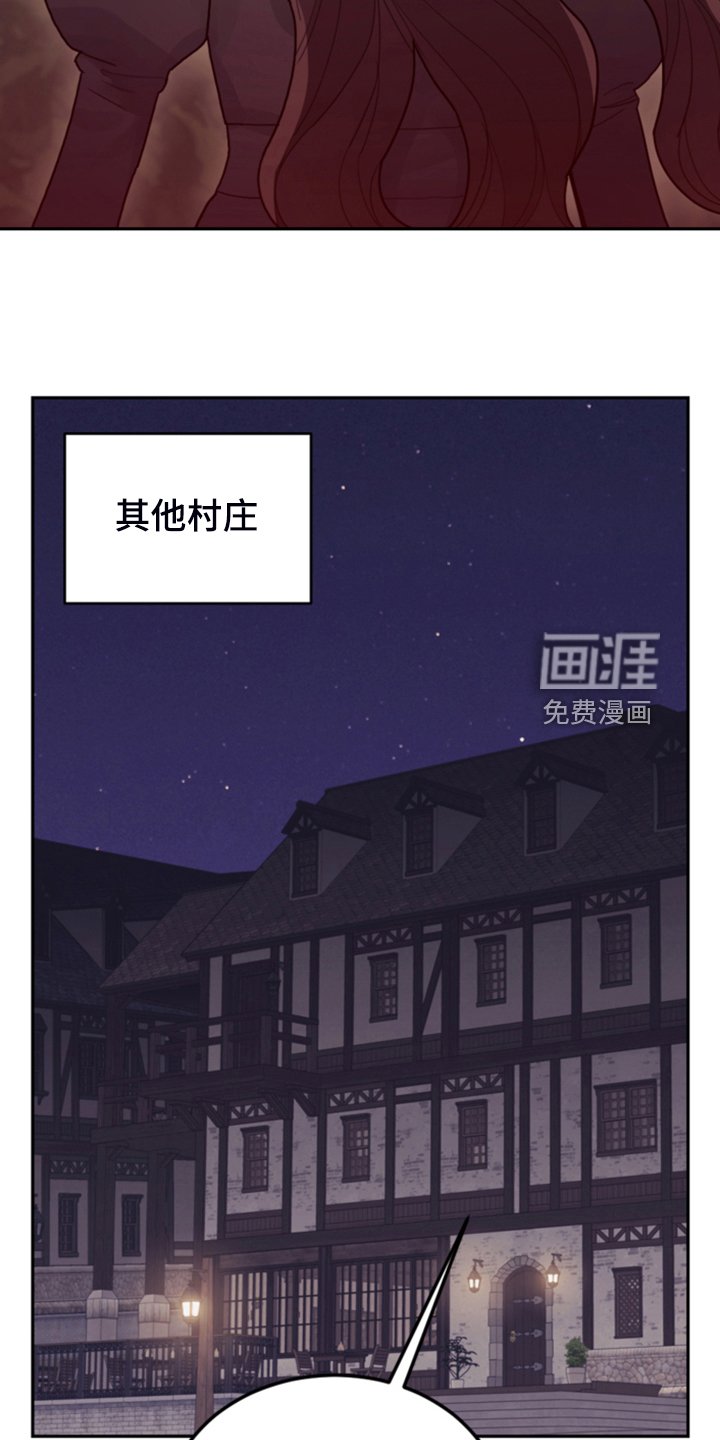 第69章：有钱人