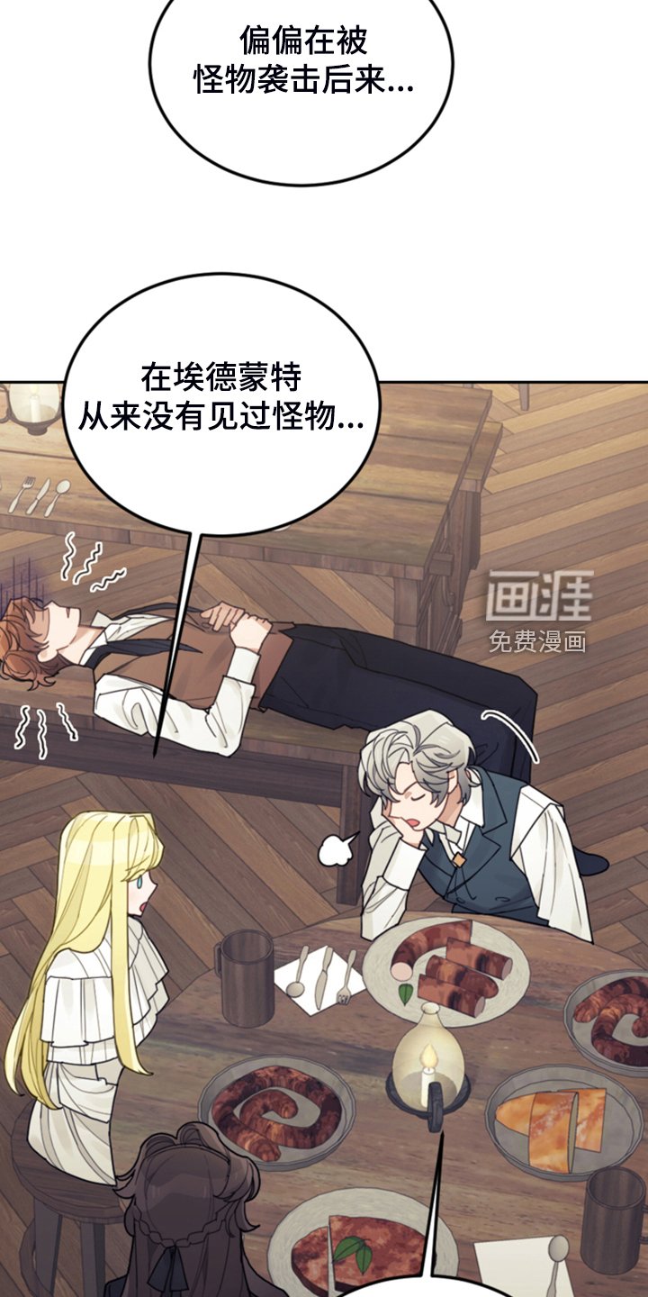 第69章：有钱人