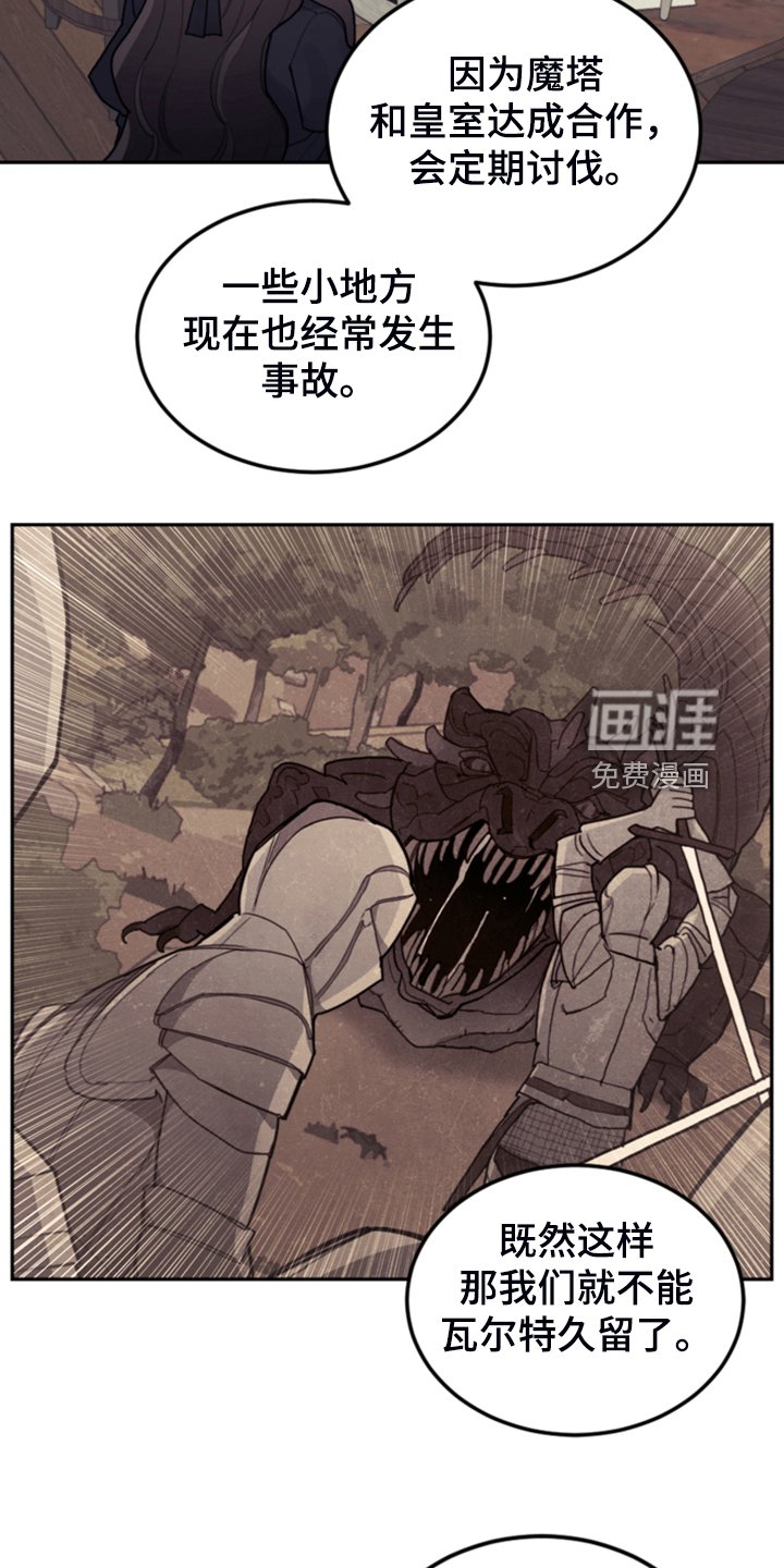 第69章：有钱人