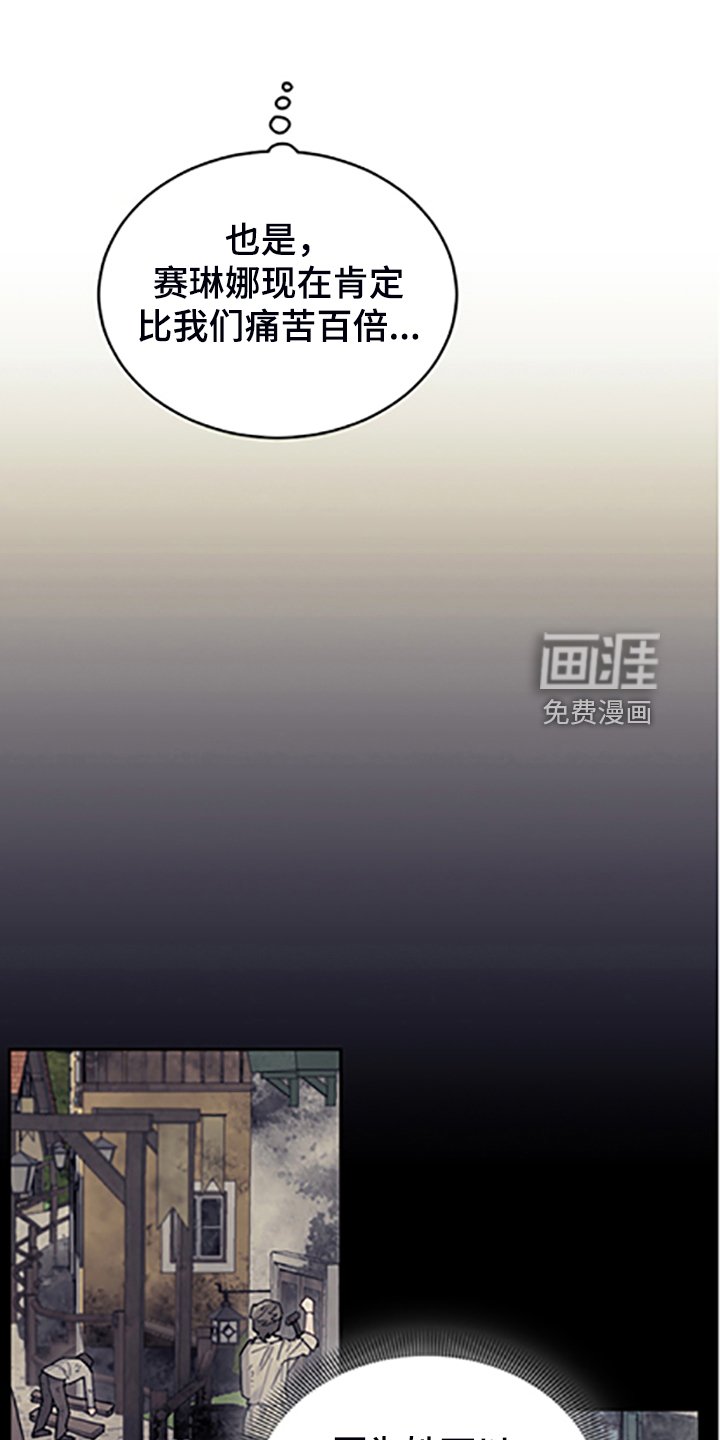 第69章：有钱人