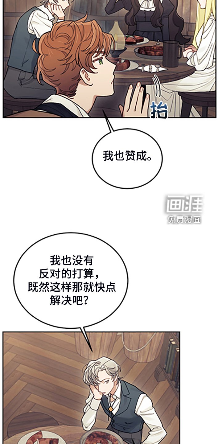 第69章：有钱人