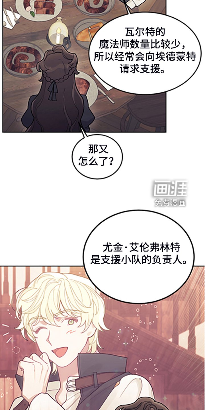 第69章：有钱人