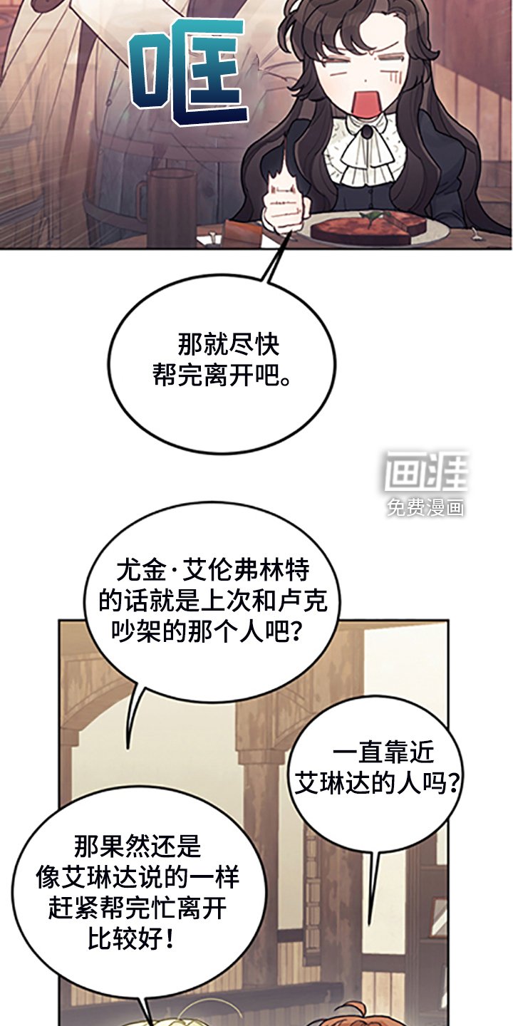 第69章：有钱人