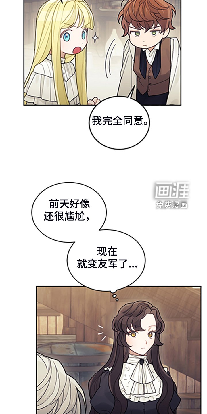 第69章：有钱人