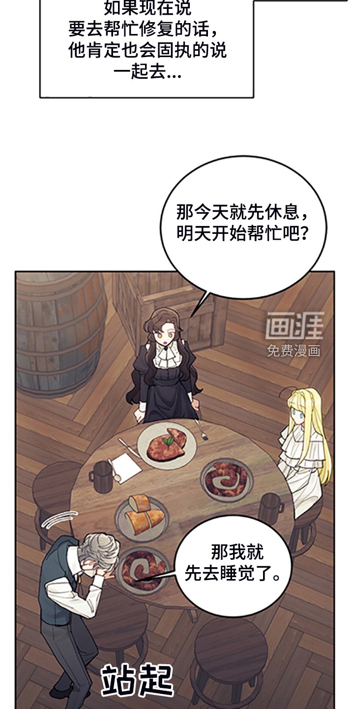 第69章：有钱人