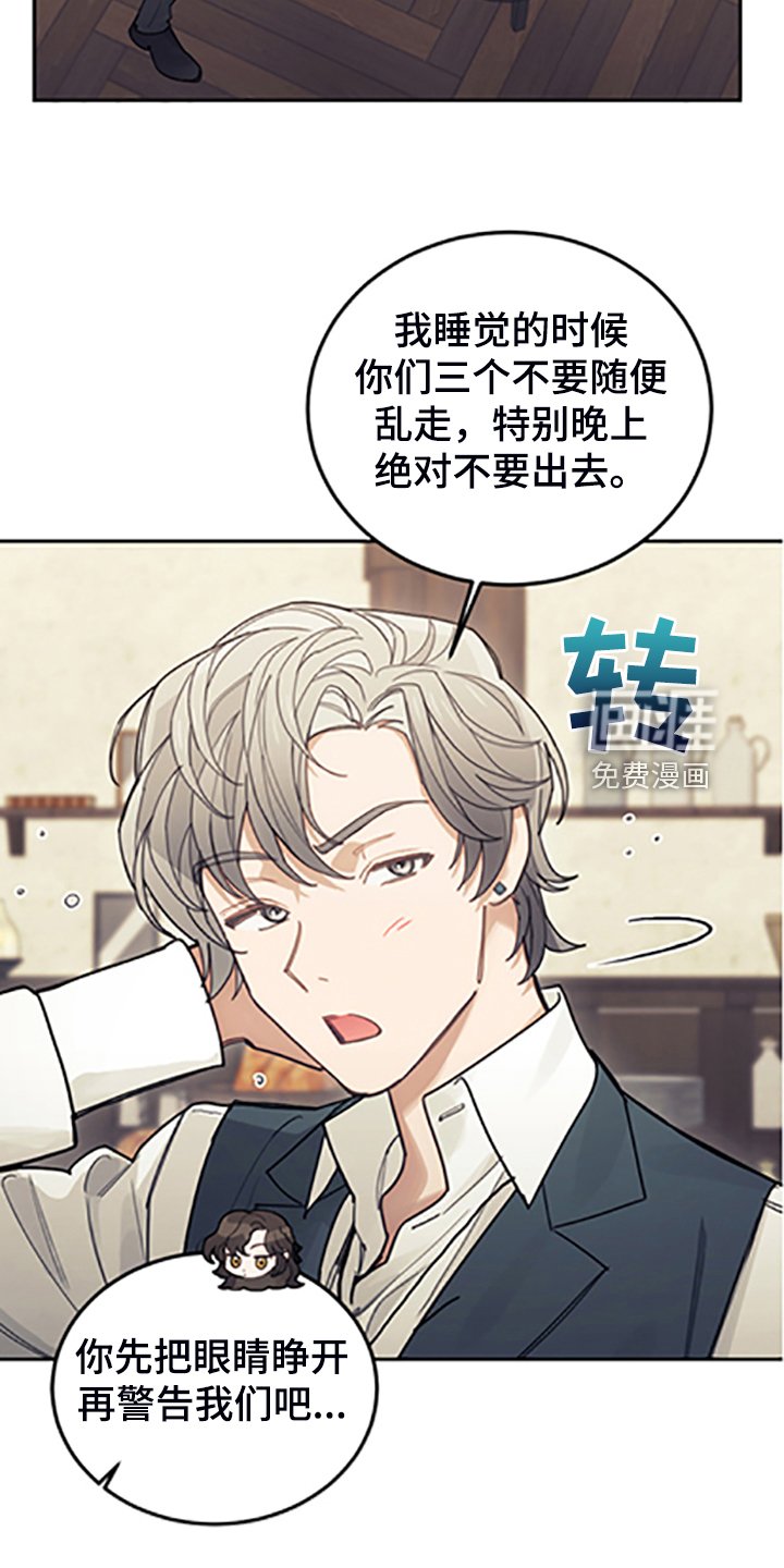 第69章：有钱人