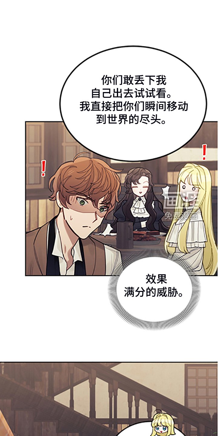 第69章：有钱人